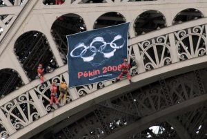 Tour EiffelDrapeau RSF