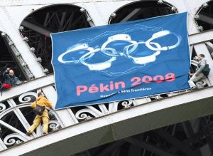Tour EiffelDrapeau RSF