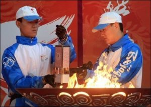 Mystérieux Gardiens de la Flamme