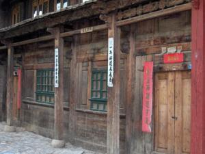 2004-YUNNAN-Vieille_facade_3.jpg