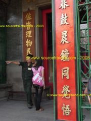 SAIGON - Hoi Quan Tue Thanh 5.JPG