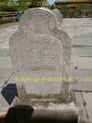 Citadelle_Hue-3eme_Enceinte-Entree-Dignitaire